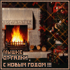 от Гали, *Gala-Site*